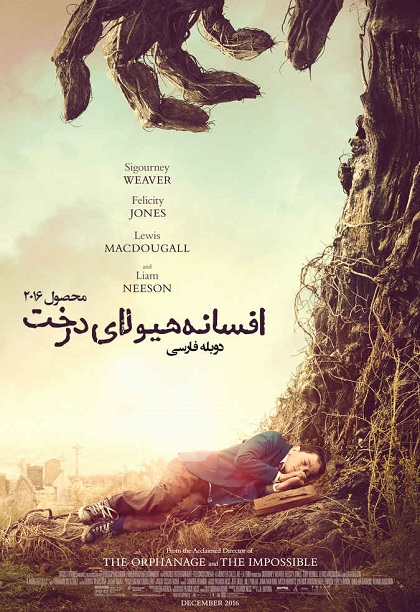 هیولایی فرامی‌خواند A Monster Calls 2016