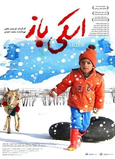 دانلود فیلم اسکی باز