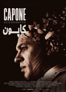 کاور فیلم کاپون 2020 Capone