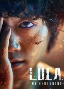 کاور قسمت 8 سریال لوکا L.U.C.A.: The Beginning