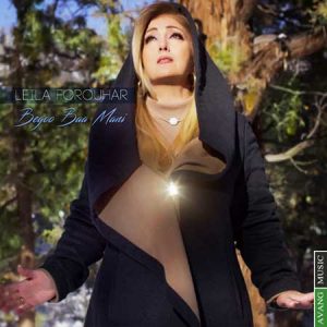 کاور آهنگ لیلا فروهر بگو با منی