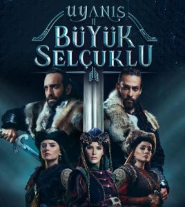 کاور قسمت 29 سریال بیداری سلجوقیان بزرگ Uyanis Buyuk Selcuklu