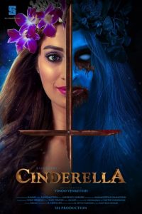 کاور فیلم سیندرلا Cinderella 2021