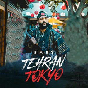 ساسی تهران توکیو جدید